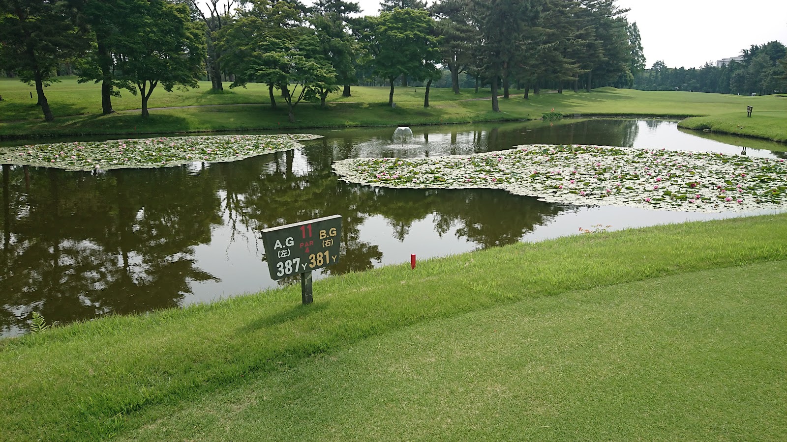 相模原ゴルフクラブ